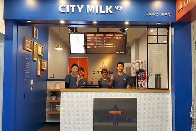 CityMilk